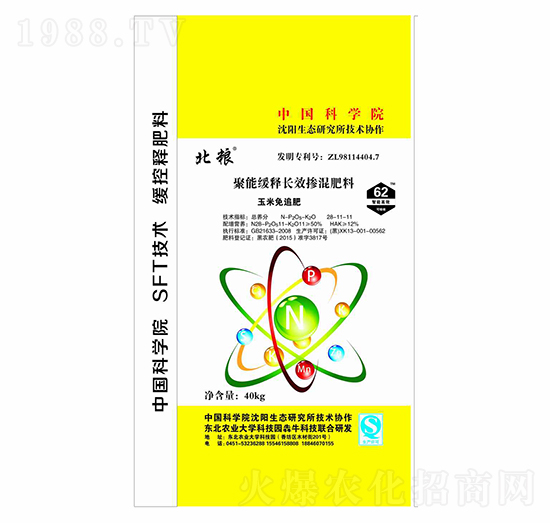 ������׷���ܾ���L(zh��ng)Ч�������27-11-11-���Z-��ţ�r(n��ng)�I(y��)