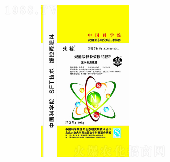 ���׌��þ��ܾ���LЧ�������15-15-18-���Z-��ţ�r�I(y��)