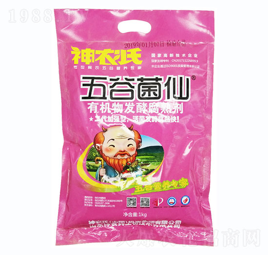 有機(jī)物發(fā)酵腐熟劑-五谷菌劑-神農(nóng)氏