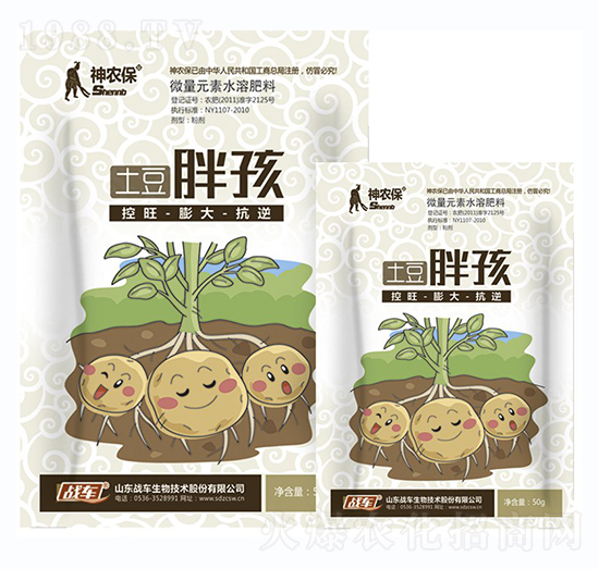 土豆胖孩-戰(zhàn)車(chē)