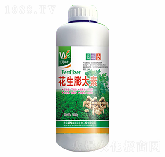 花生膨大素-沃可豐