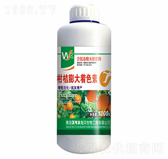 柑桔膨大著色素-沃可豐