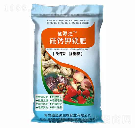 硅鈣鉀鎂肥-鑫源盛達