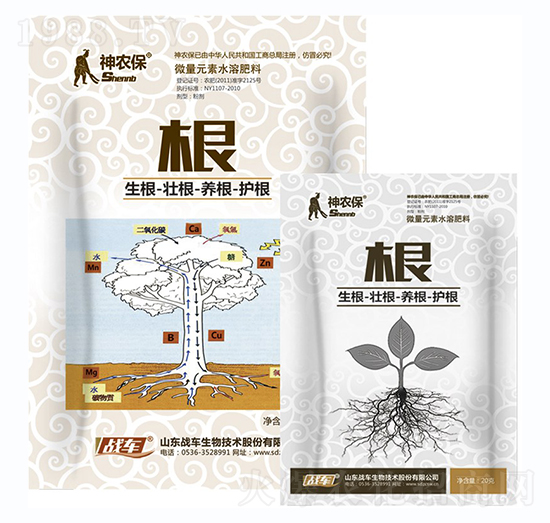 神農(nóng)?！じ?戰(zhàn)車