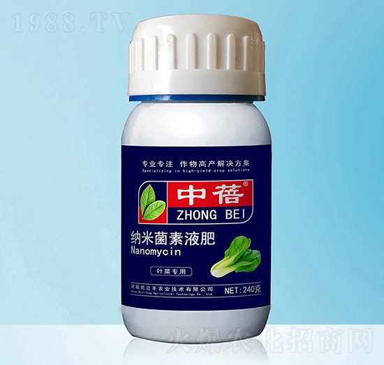 葉菜專用納米菌素液肥-中蓓-民立豐