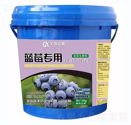 促花生根型藍莓專用大量元素水溶肥10-35-10+TE-蔬美特