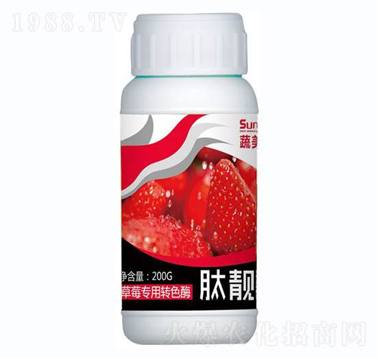 草莓專用轉(zhuǎn)色酶-肽靚素-蔬美特