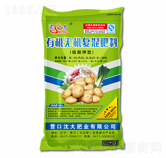 硫酸鉀型有機無機復(fù)混肥料12-8-9-沈大肥業(yè)