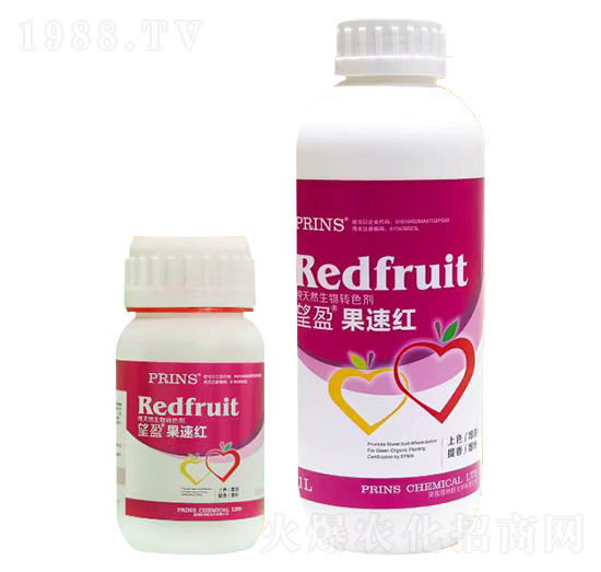 望盈果速紅-英國(guó)普林斯