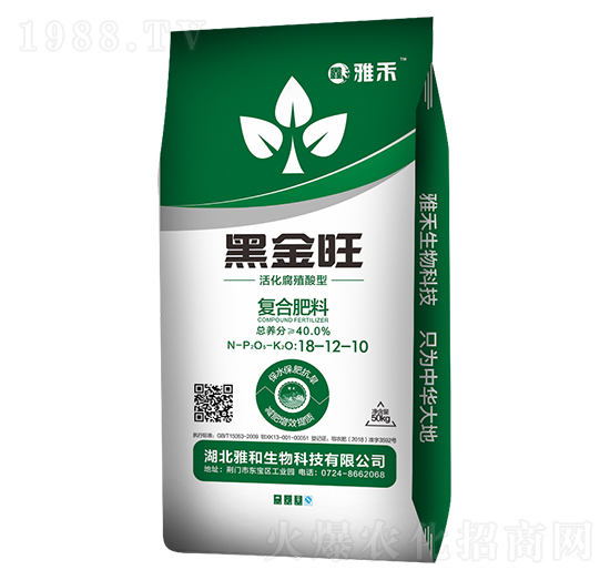 黑金旺復(fù)合肥料18-12-10-雄豐肥業(yè)
