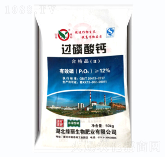 12%過(guò)磷酸鈣-綠麗生物