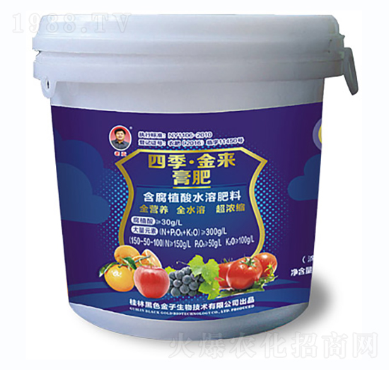 含腐植酸水溶肥-四季金來(lái)膏肥-黑色金子