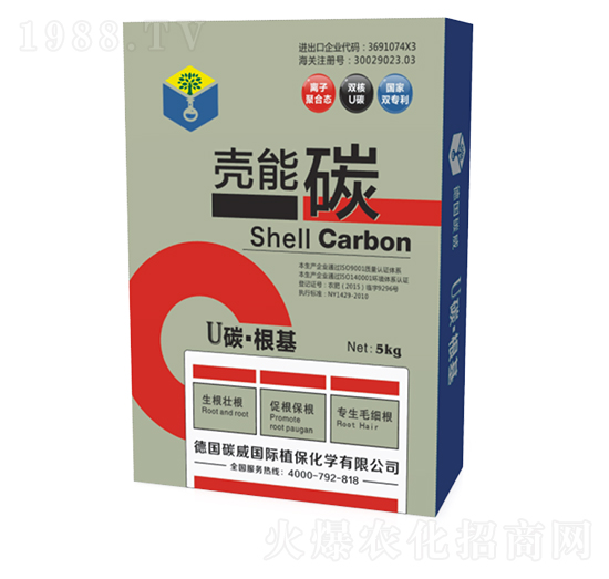 殼能碳-U碳·根基-碳威國(guó)際