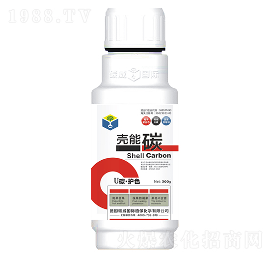 300g殼能碳-U碳·護色-碳威國際