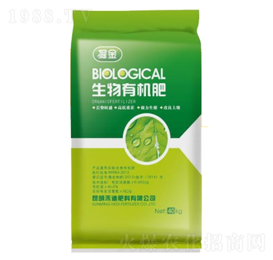 掘金生物有機(jī)肥-禾迪