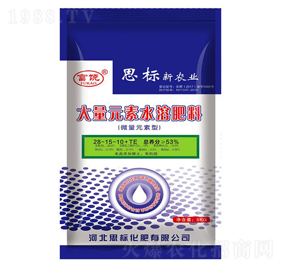 大量元素水溶肥料28-15-10+TE-思標(biāo)化肥