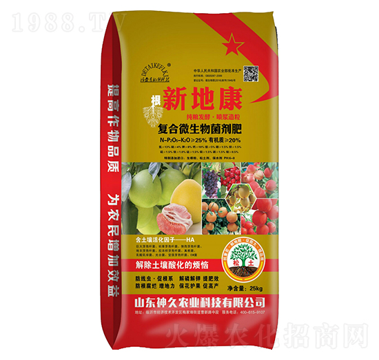 �ͺ�΢���������-�µؿ�-����r�I(y��)