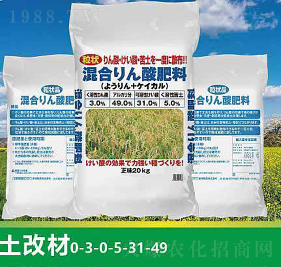 復混肥料-云瑞肥業(yè)