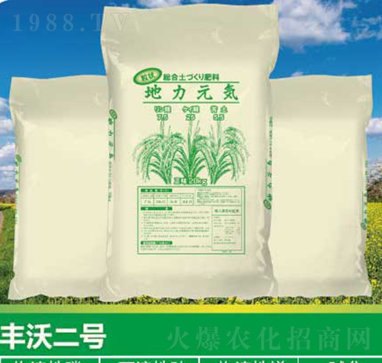 復混肥料-豐沃二號-云瑞肥業(yè)