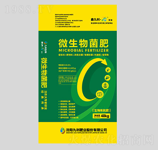 微生物菌有機肥料-九利肥業(yè)