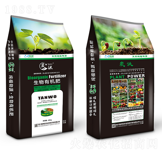 炭沃生物有機肥-施利旺農(nóng)業(yè)