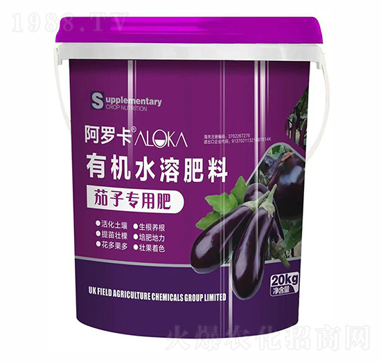 茄子專用有機(jī)水溶肥料-阿羅卡-浩潤(rùn)農(nóng)邦