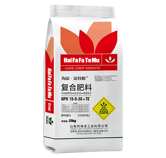 硫酸鉀型全水溶滴灌復(fù)合肥料15-5-30+TE-海法·法特姆-海法