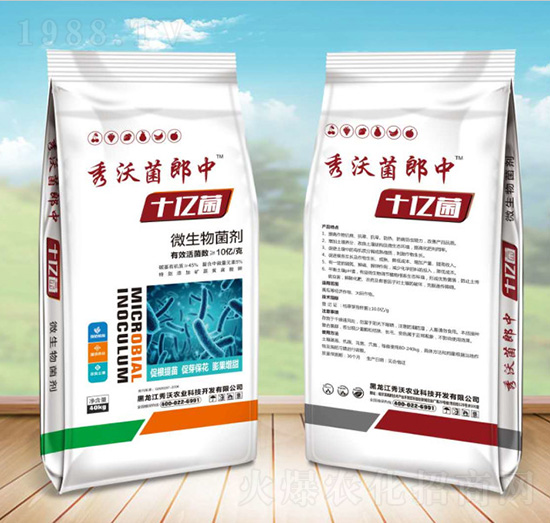 ΢�������-���־�����ʮ�|��-�����r(n��ng)�I(y��)