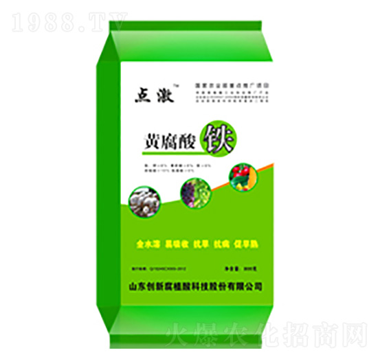 黃腐酸鐵-點激-沃地豐