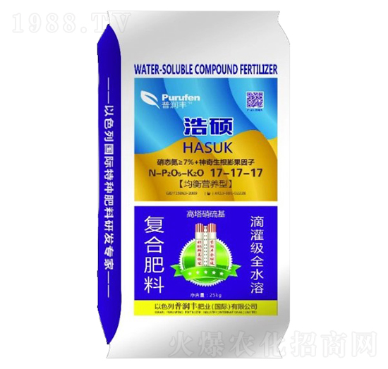 浩碩均衡營養(yǎng)肥17-17-17-普潤豐