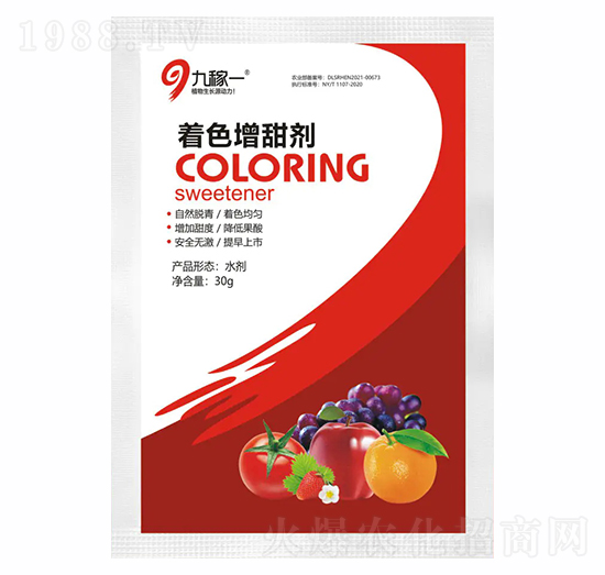 ��ɫ������-�ż�һ