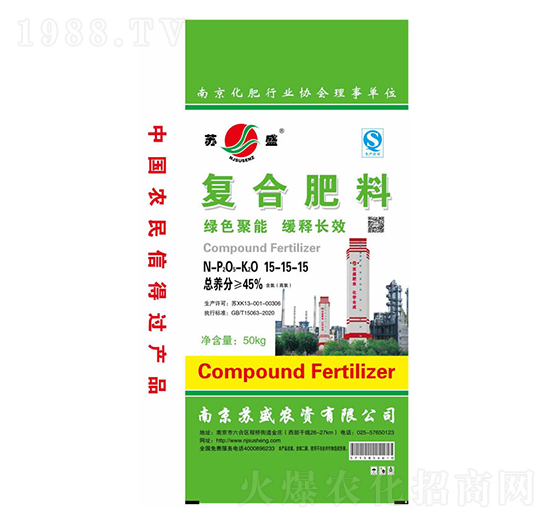 綠色聚能復(fù)合肥料15-15-15-蘇盛農(nóng)資