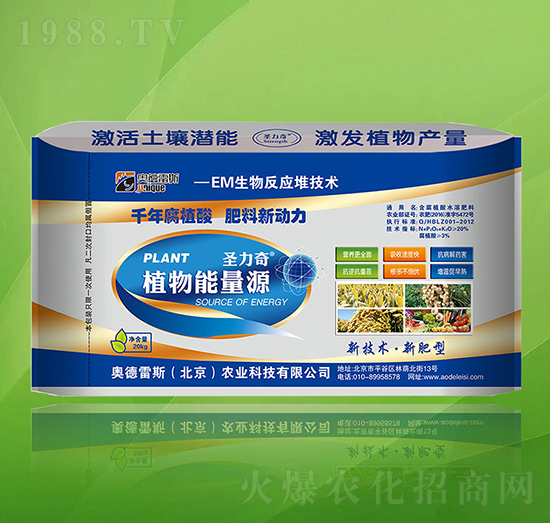 20kgֲ������Դ-ʥ����-�W����˹