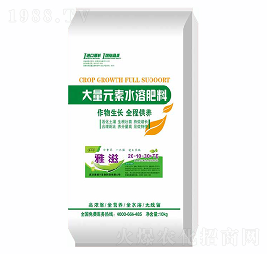 ���̴���Ԫ��ˮ�ܷ�20-10-30+TE-ِ��