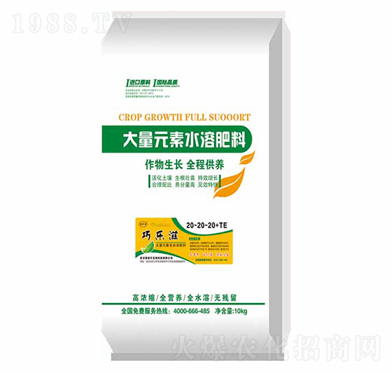 巧樂茲大量元素水溶肥20-20-20+TE-賽格爾