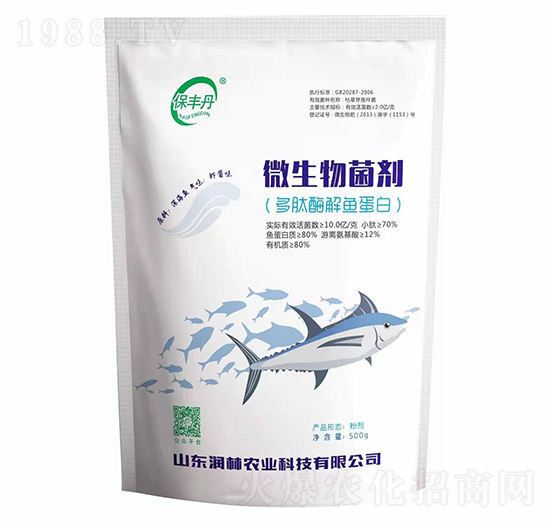 微生物菌劑（多肽酶解魚蛋白）-潤(rùn)林農(nóng)業(yè)