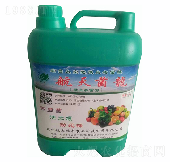 航天菌龍-恒豐農業(yè)