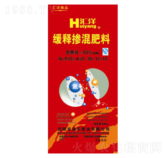 緩釋摻混肥料30-12-10-匯洋-良豐肥業(yè)