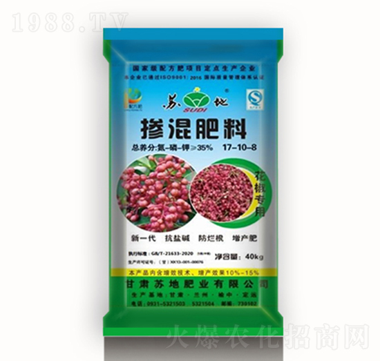 35%花椒專用摻混肥料17-10-8-蘇地肥業(yè)