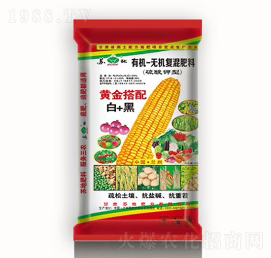 20%白+黑有機無機復(fù)混肥料-蘇地肥業(yè)