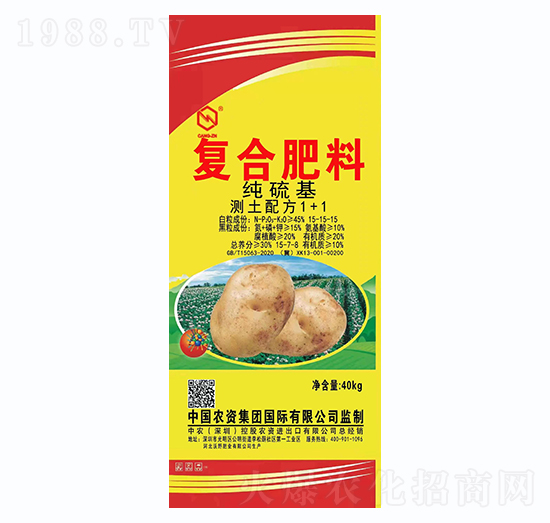 純硫基復合肥料-中農