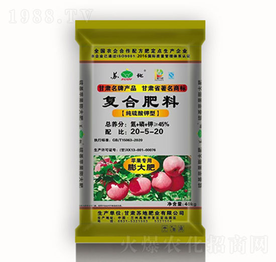 45%蘋果專用純硫酸鉀型復合肥料20-5-20-蘇地肥業(yè)