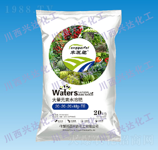 ����Ԫ��ˮ�ܷ���20-20-20+Mg+TE-�S�ȷ�-�����d�_(d��)����