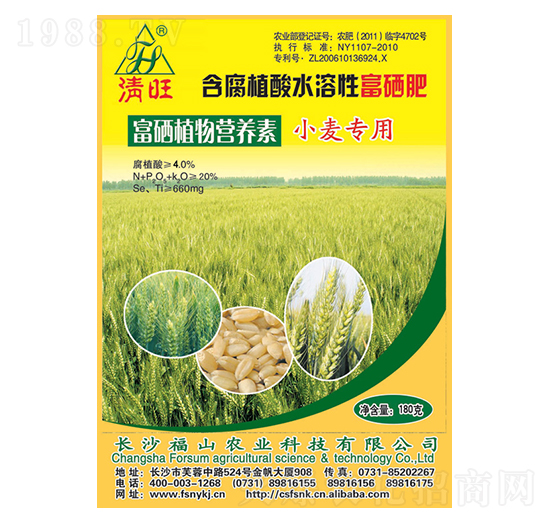 小麥富硒葉面專用肥-清旺-福山農(nóng)業(yè)