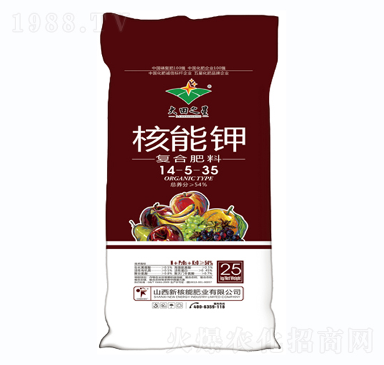 核能鉀復(fù)合肥料14-5-35-新核能