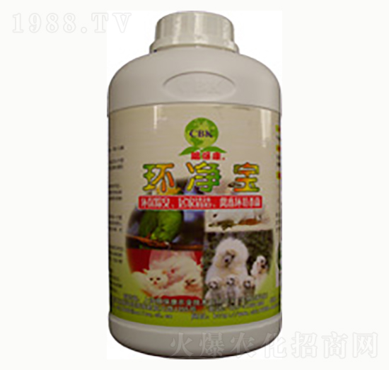 環(huán)凈寶-賜?？? style=
