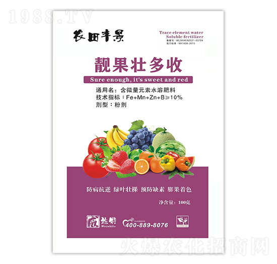 靚果壯多收-農(nóng)田豐景-威施特