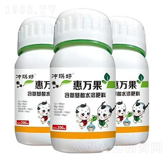 含氨基酸水溶肥料-惠萬果-沖琪好-民強(qiáng)生物