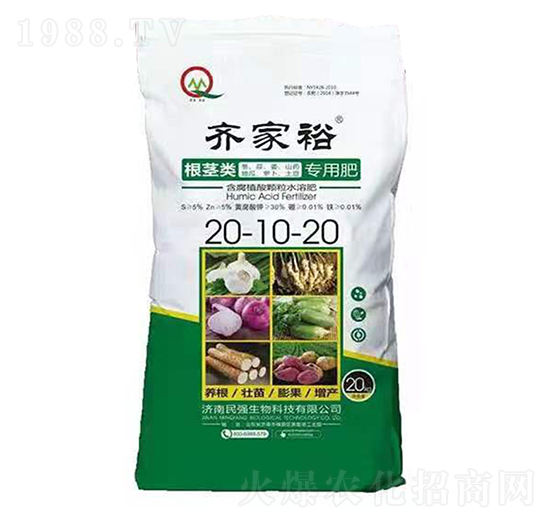 根莖類專用肥20-10-20-齊家裕-民強(qiáng)生物