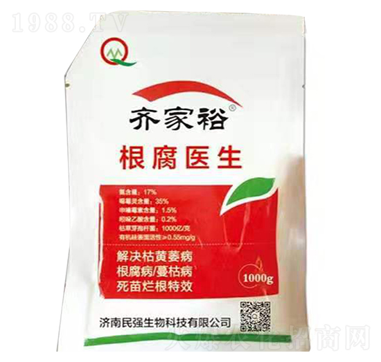 根腐醫(yī)生-齊家裕-民強(qiáng)生物